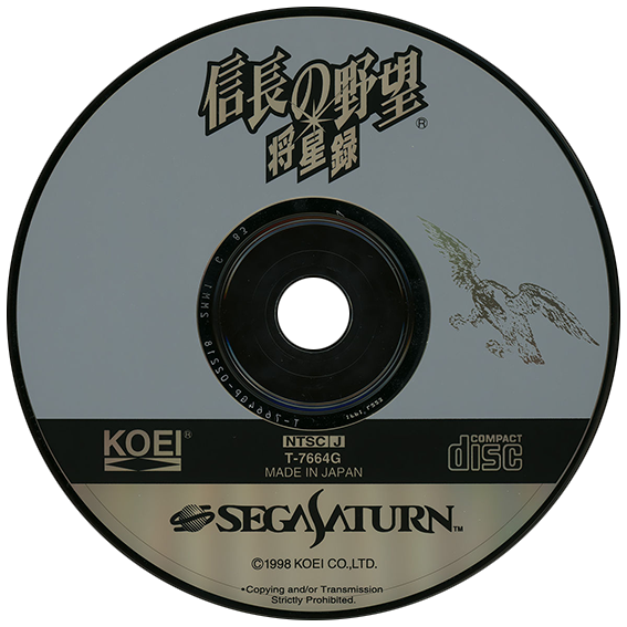 Nobunaga no Yabou Shouseiroku box art for Sega Saturn
